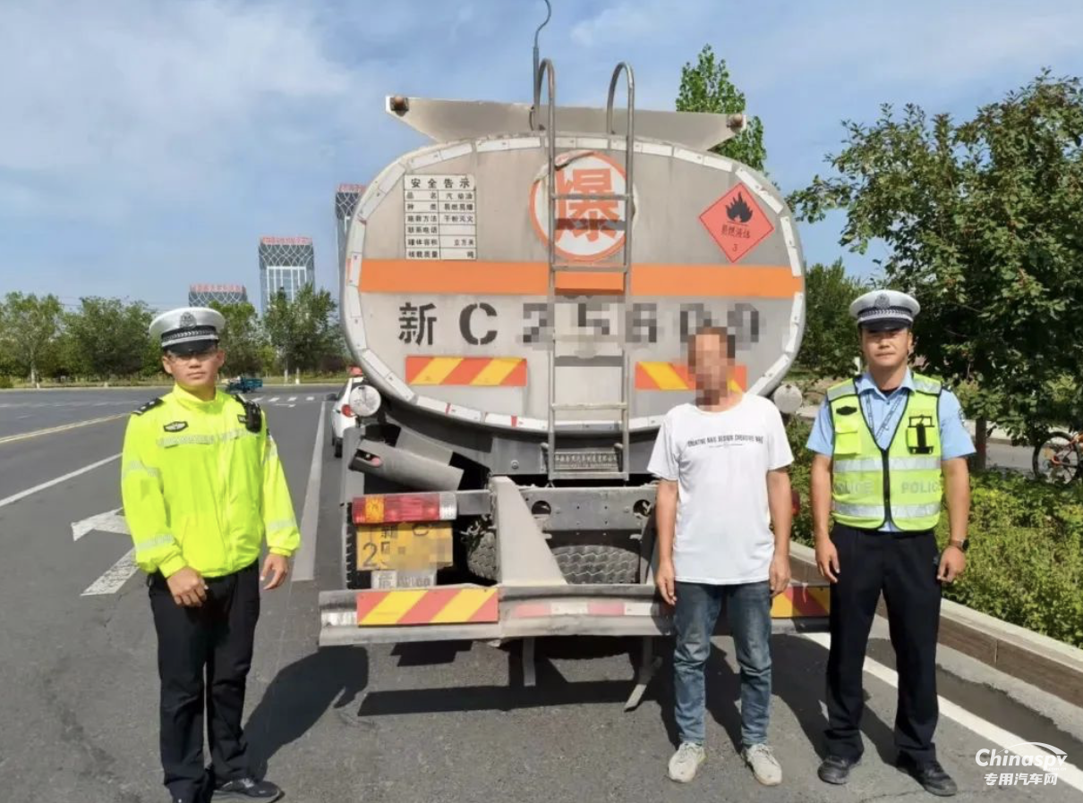 新疆查處押運員無證駕駛危化品車