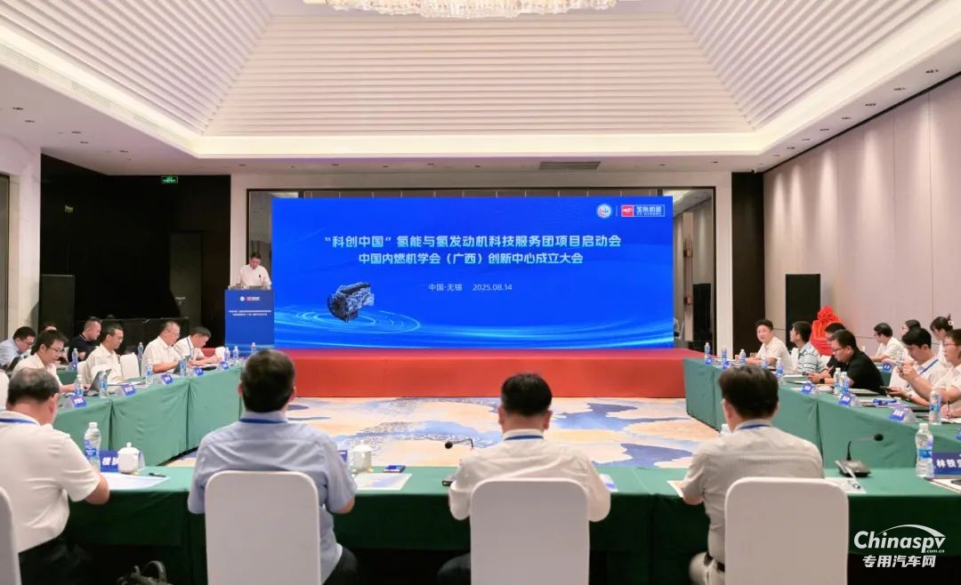 中國內燃機學會首家創(chuàng)新中心落戶廣西