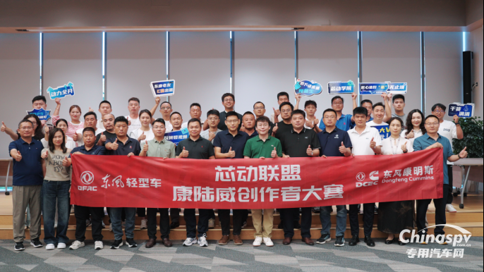 2025芯動聯(lián)盟康陸威創(chuàng)作者大賽高能啟航，超多福利，等你來戰(zhàn)！