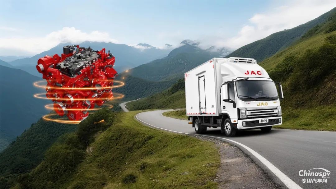 安徽康明斯B3.0：帥鈴S9冷藏車，冷鏈“芯”組合，新鮮不停工！