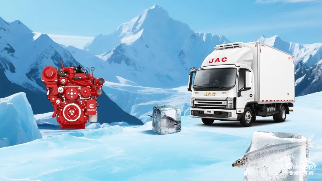 安徽康明斯B3.0：帥鈴S9冷藏車，冷鏈“芯”組合，新鮮不停工！