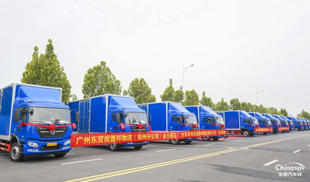“雙百”交車儀式圓滿完成！東風(fēng)康明斯賦能德邦快遞新運(yùn)力