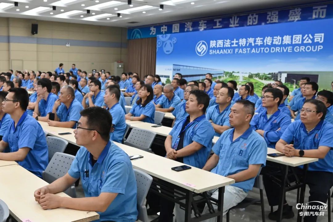 第五屆“法士特杯”職工職業(yè)技能競賽圓滿收官