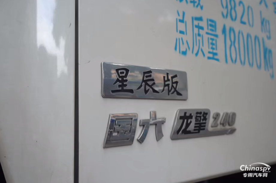 與時(shí)間賽跑！廣東肖師傅的高效之選：“有勁、省油、開(kāi)不壞！”