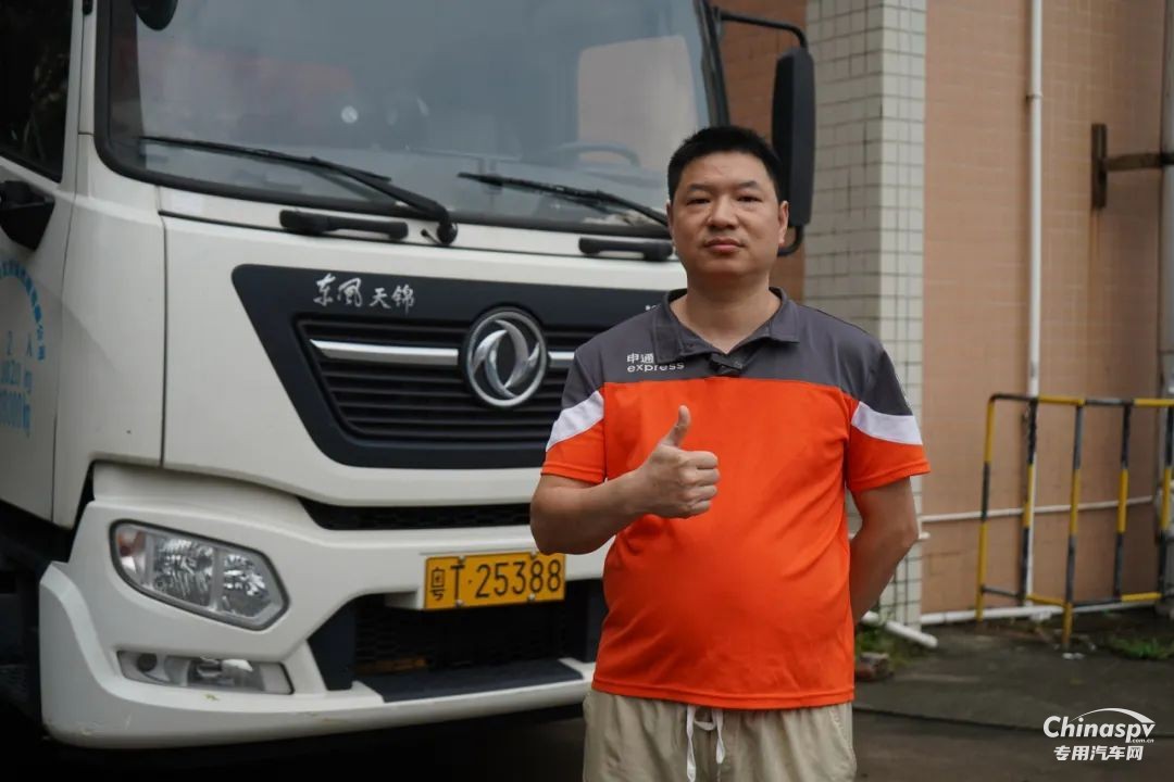 與時(shí)間賽跑！廣東肖師傅的高效之選：“有勁、省油、開(kāi)不壞！”