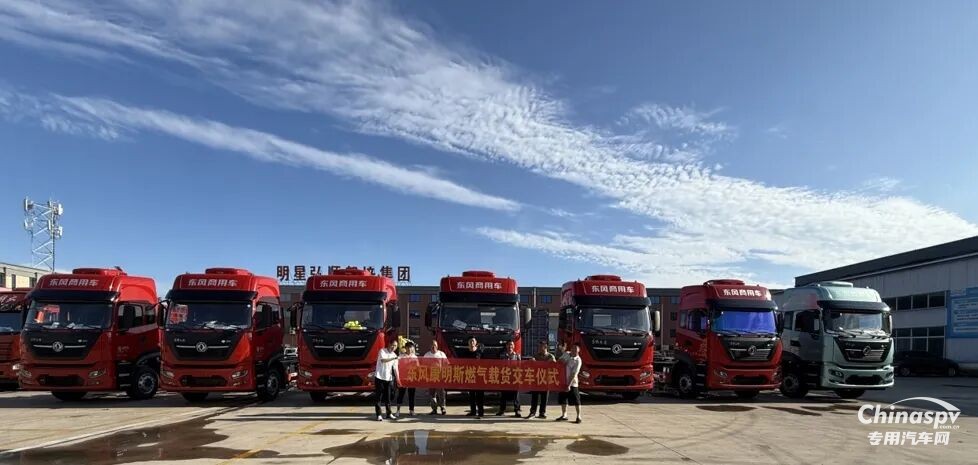 燃情八月，東風(fēng)康明斯 “百城聯(lián)動(dòng) 百場巡禮” 終端行動(dòng)持續(xù)升溫