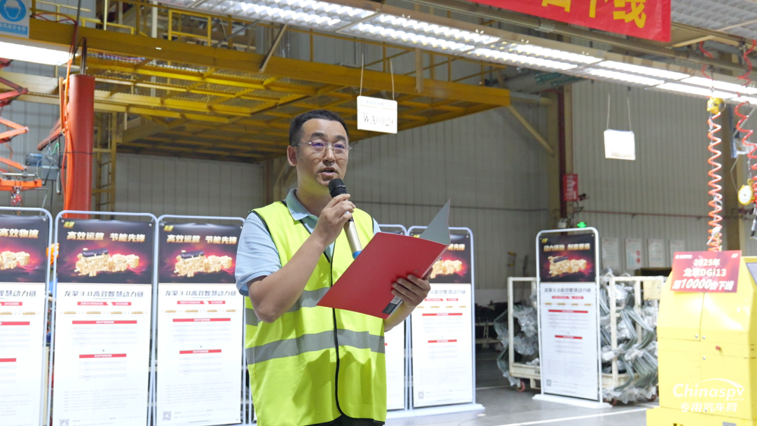 雙10000臺(tái)下線！東風(fēng)龍擎刷新“可靠”里程碑