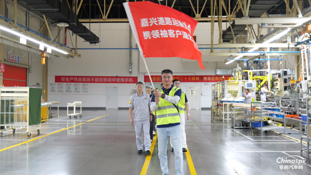 協(xié)會(huì)帶隊(duì)考察！聽，浙江物流精英的龍擎心聲