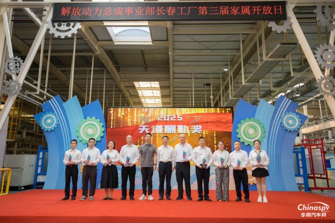 同心,共贏! 解放動力長春工廠第三屆家屬開放日暖心舉行