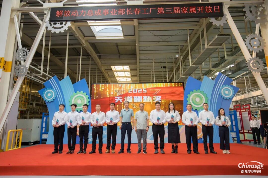 同心,共贏! 解放動力長春工廠第三屆家屬開放日暖心舉行