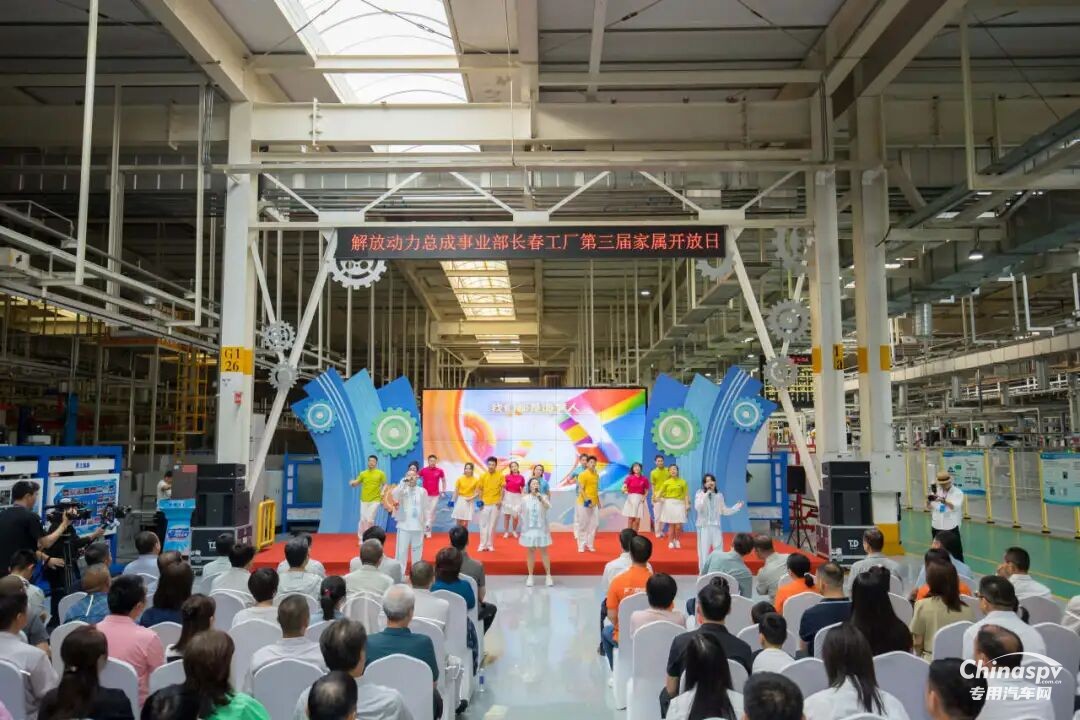 同心,共贏! 解放動力長春工廠第三屆家屬開放日暖心舉行