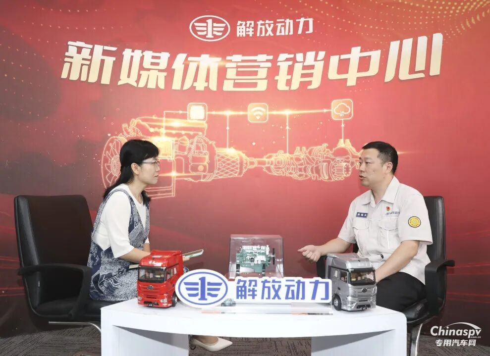 河南物流“天團(tuán)”到訪解放動(dòng)力，共譜合作新篇章！