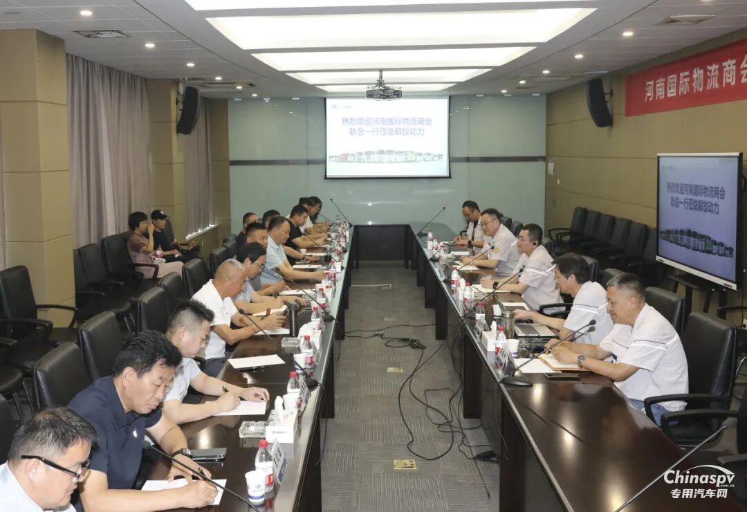 河南物流“天團(tuán)”到訪解放動(dòng)力，共譜合作新篇章！