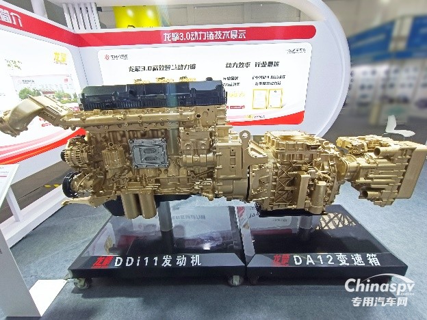 共繪產(chǎn)業(yè)新藍(lán)圖!東風(fēng)商用車再度亮相十堰新能源汽車零部件交易會(huì)