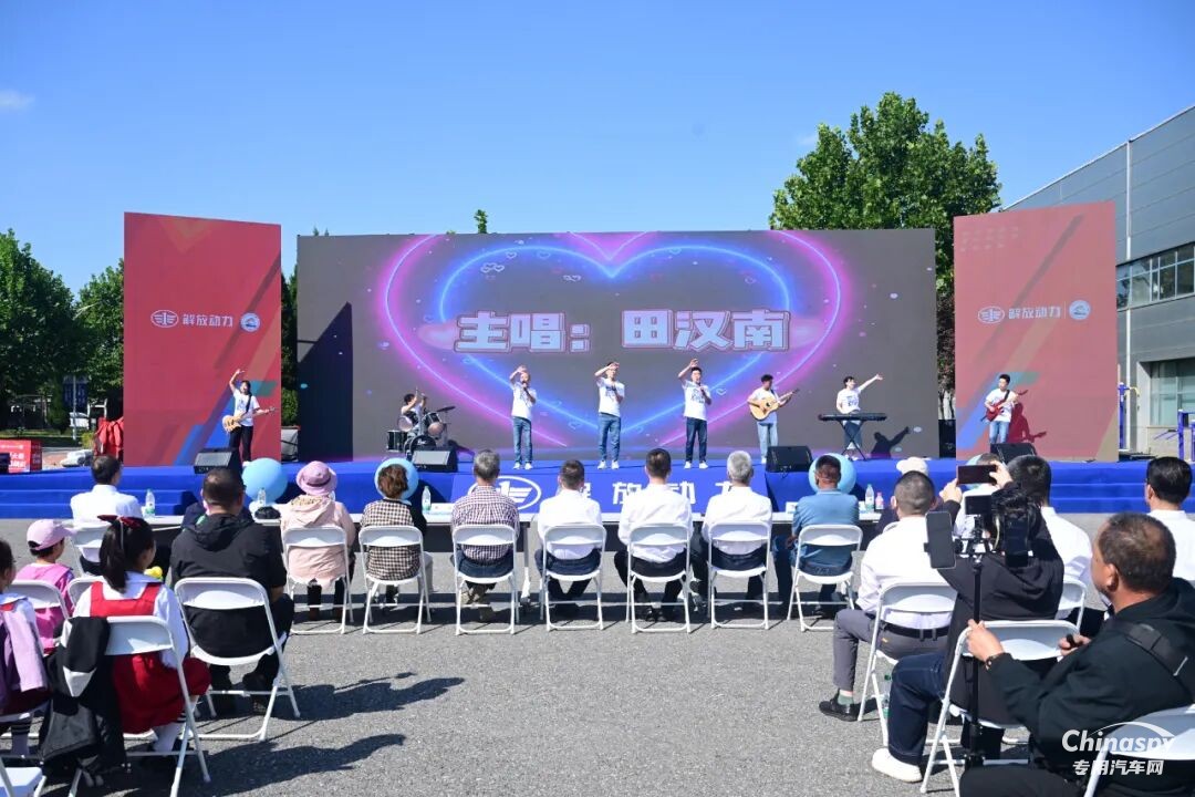 聚愛(ài)，向上！ 解放動(dòng)力大柴工廠(chǎng)第四屆員工家庭日活動(dòng)暖心綻放