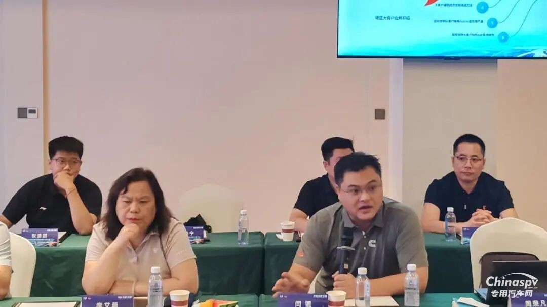東風(fēng)康明斯2025年服務(wù)理事會(huì)暨備件戰(zhàn)略研討會(huì)圓滿召開