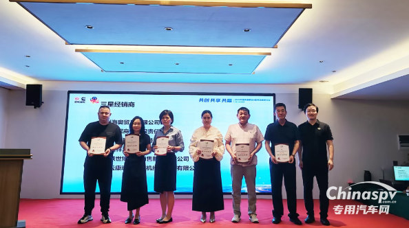 東風(fēng)康明斯2025年服務(wù)理事會(huì)暨備件戰(zhàn)略研討會(huì)圓滿召開