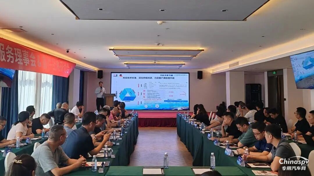 東風(fēng)康明斯2025年服務(wù)理事會(huì)暨備件戰(zhàn)略研討會(huì)圓滿召開