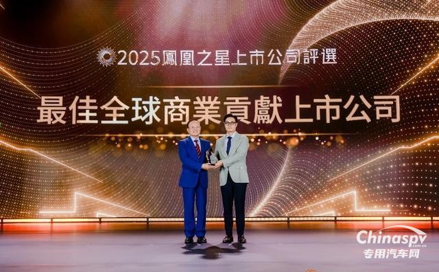濰柴動(dòng)力獲鳳凰之星最佳全球商業(yè)貢獻(xiàn)獎(jiǎng)，如何從出海走向共建？