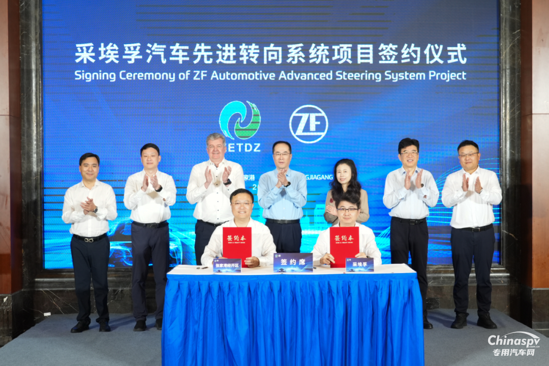 采埃孚持續(xù)擴(kuò)展本土轉(zhuǎn)向系統(tǒng)產(chǎn)能，深化中國(guó)智能汽車戰(zhàn)略布局