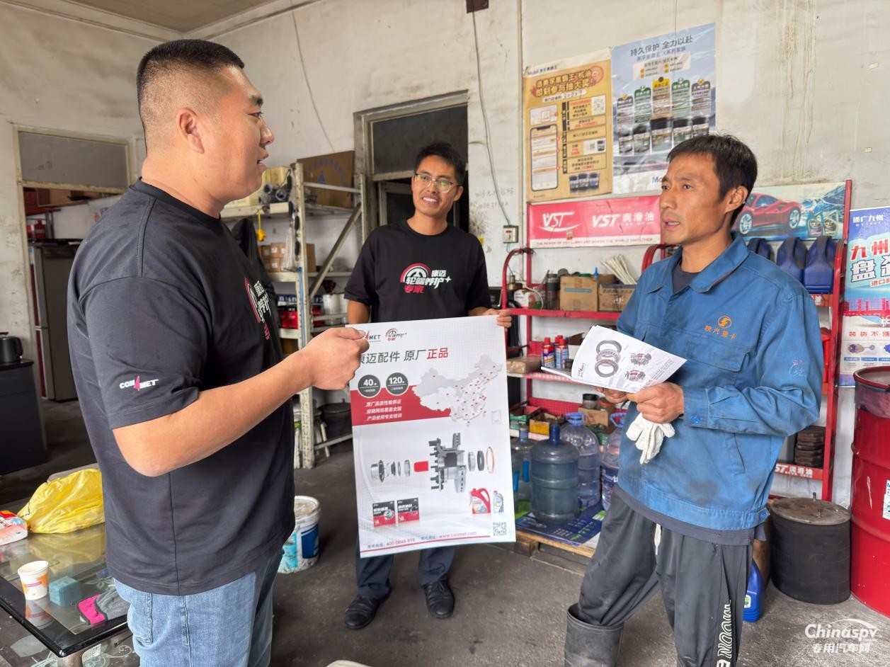 康邁后市場活動回顧:以專業(yè)服務(wù)賦能渠道伙伴