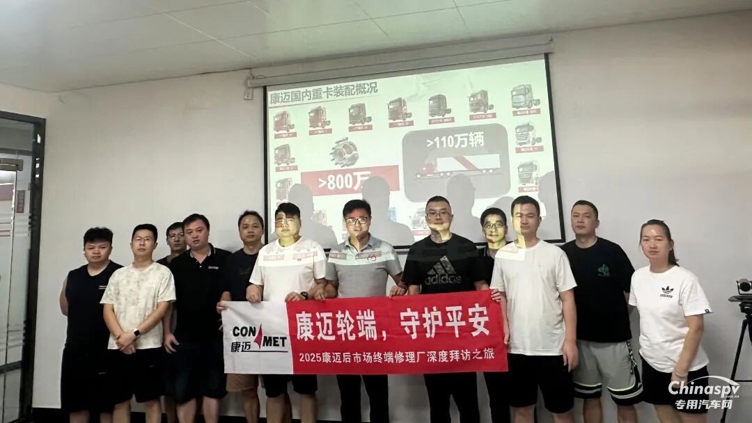 康邁后市場活動回顧:以專業(yè)服務(wù)賦能渠道伙伴