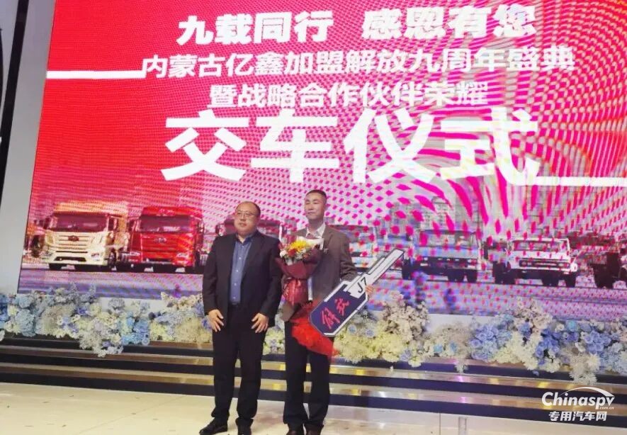 內(nèi)蒙交車(chē)60臺(tái)！解放智慧動(dòng)力域市占率飆升！