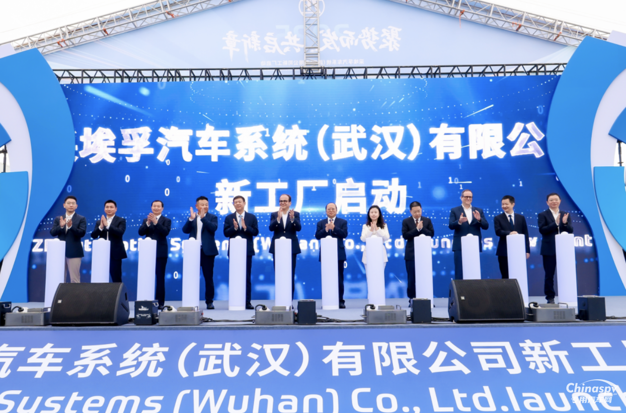 加速在華智能出行布局 采埃孚制動系統(tǒng)新工廠正式投產(chǎn)