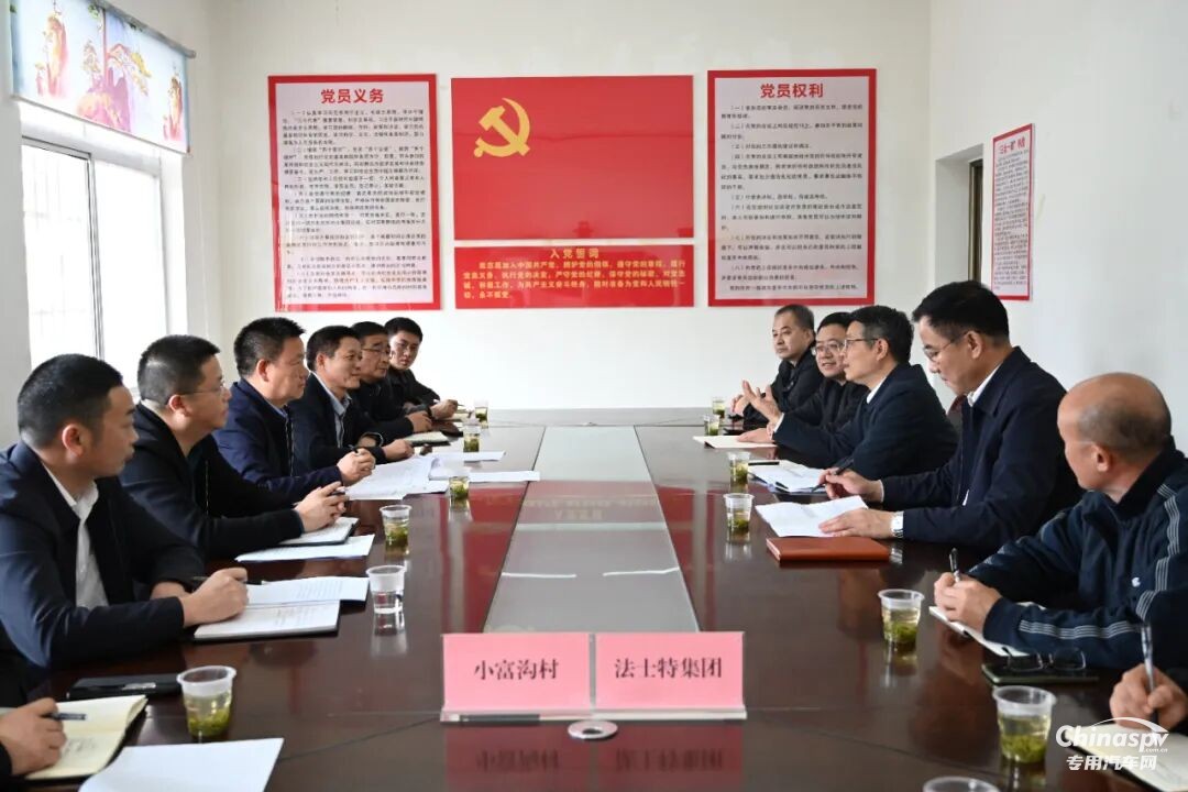 法士特集團(tuán)：情系幫扶點(diǎn) 共繪新圖景