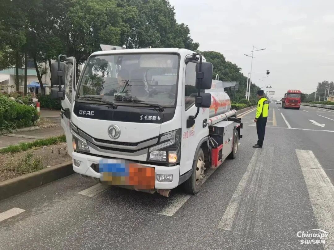 江陰查處一危化品車輛未配備押運員、未提供貨物運單