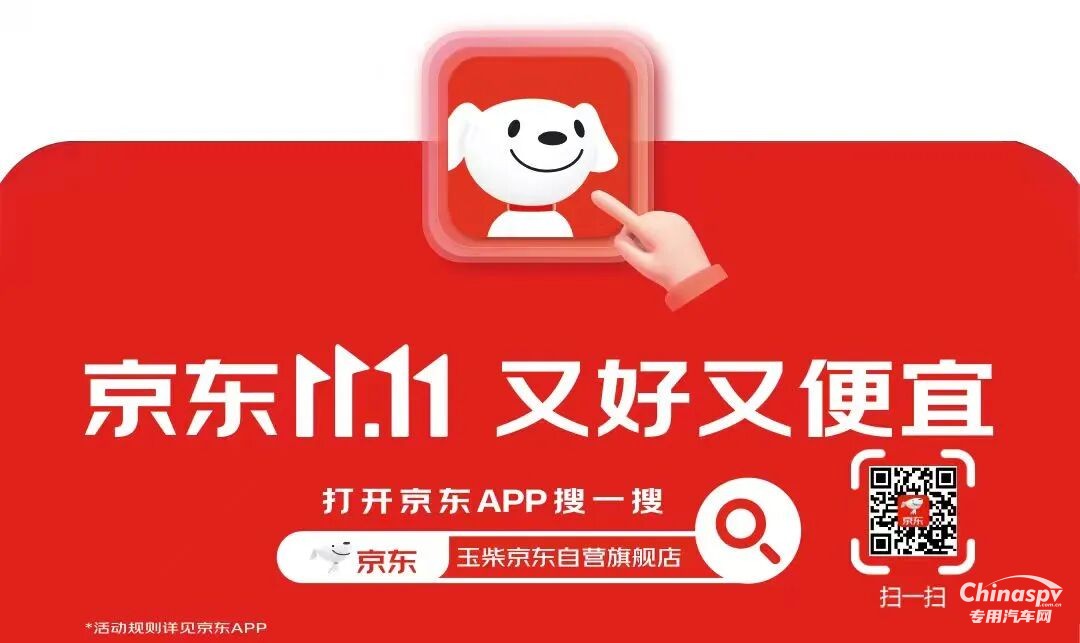 玉柴京東自營(yíng)旗艦店 雙十一優(yōu)惠大放送之潤(rùn)滑油！