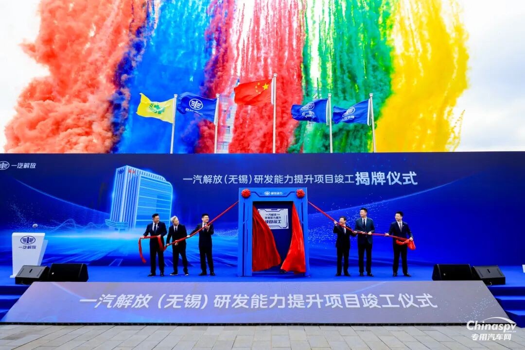 一汽解放動力總成