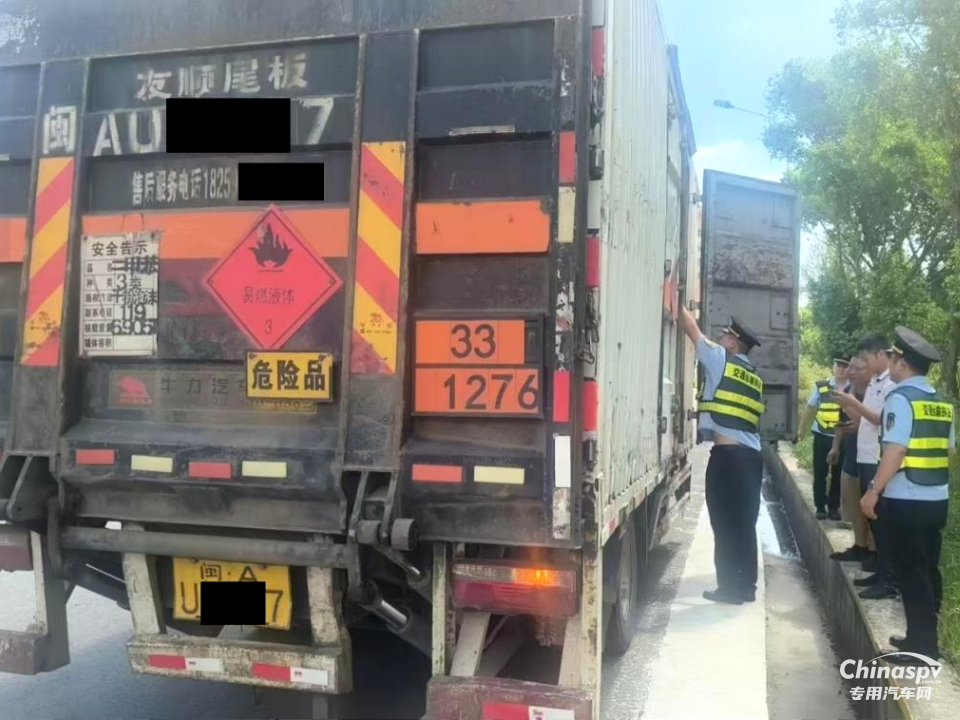 福建一公司危貨運(yùn)單觸“紅線”被立案調(diào)查