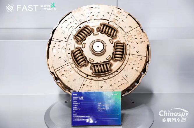 法士特攜多款新品亮相中國國際商用車展