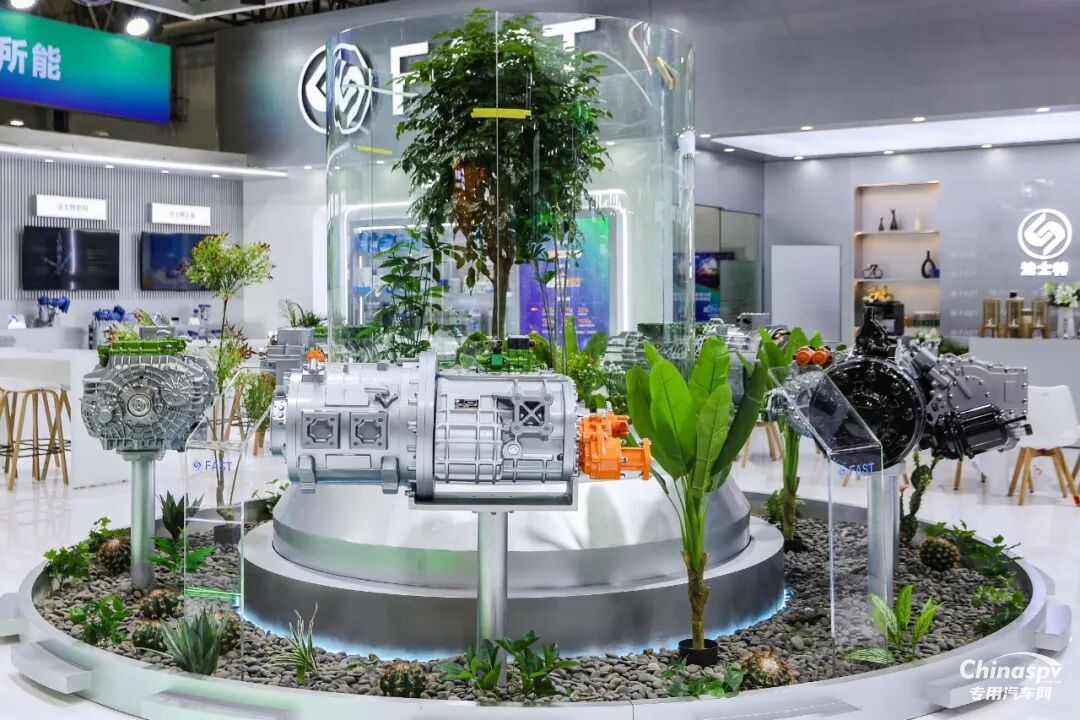 法士特攜多款新品亮相中國國際商用車展