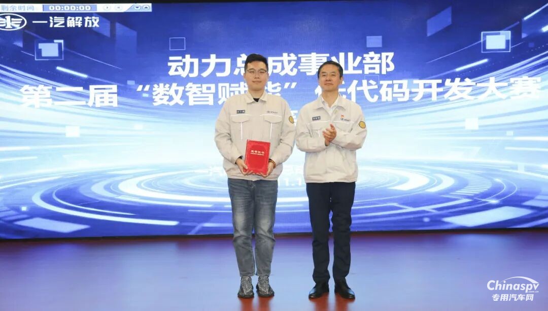 解放動(dòng)力第二屆低代碼開發(fā)大賽決賽收官