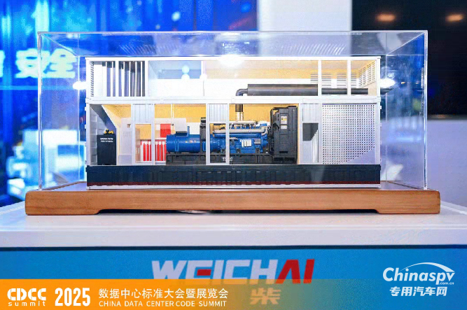 頻頻亮相數(shù)據(jù)中心行業(yè)盛會(huì)，濰柴帶來(lái)了什么?