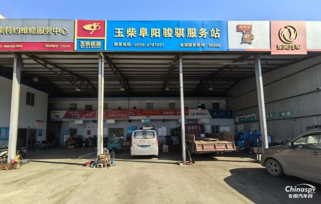 玉柴服務站甄選：阜陽駿騏：傳統(tǒng)維修站的逆襲傳奇