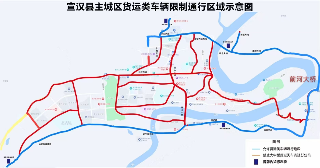 危化品運(yùn)輸車輛禁行