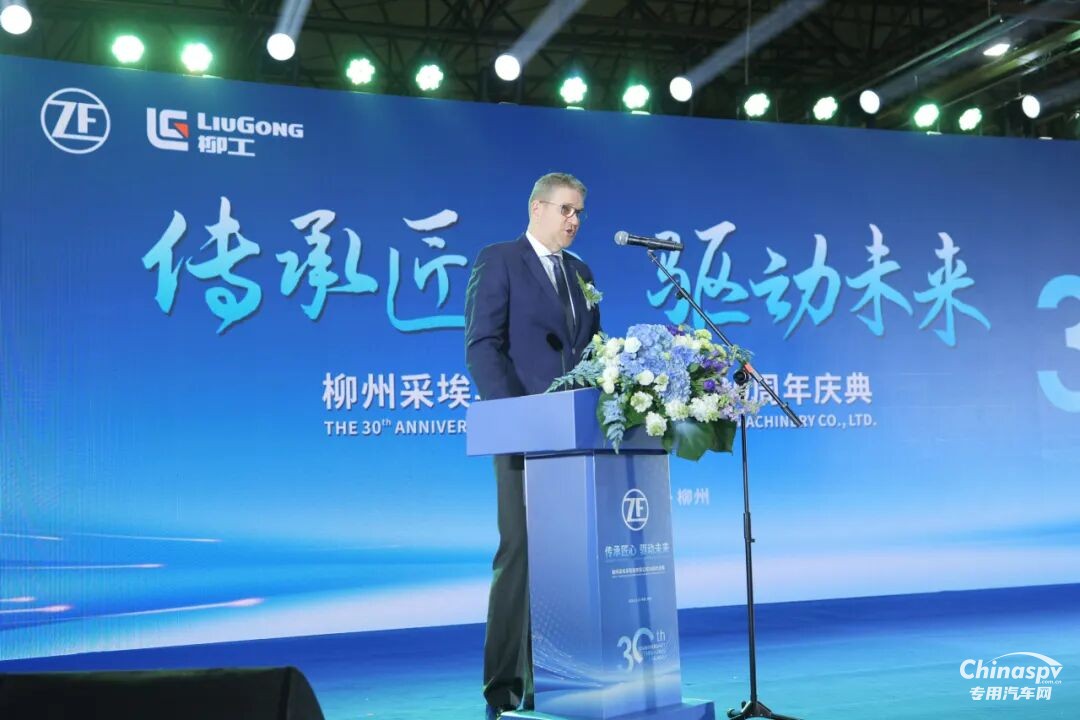 柳州采埃孚成立三十周年慶典:匠心鑄就輝煌,擘畫中德合作新篇章