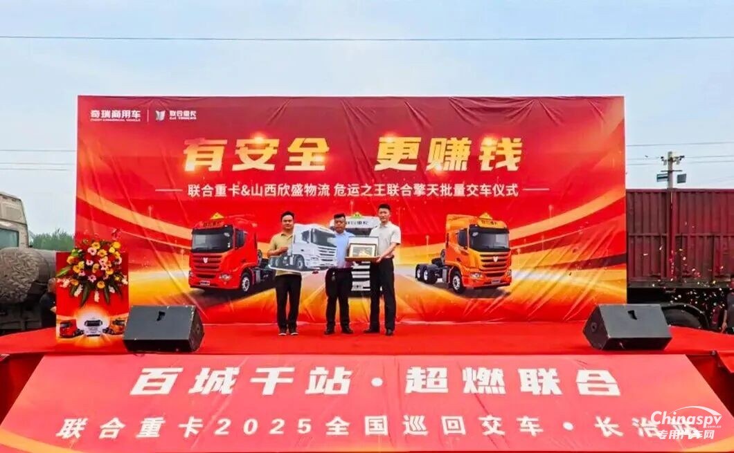 簽單550臺！玉柴牽引車動力燃爆市場