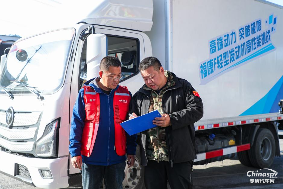 “高端動(dòng)力 突破極限”福康F輕型發(fā)動(dòng)機(jī)圓滿完成中國(guó)商用車產(chǎn)品測(cè)試