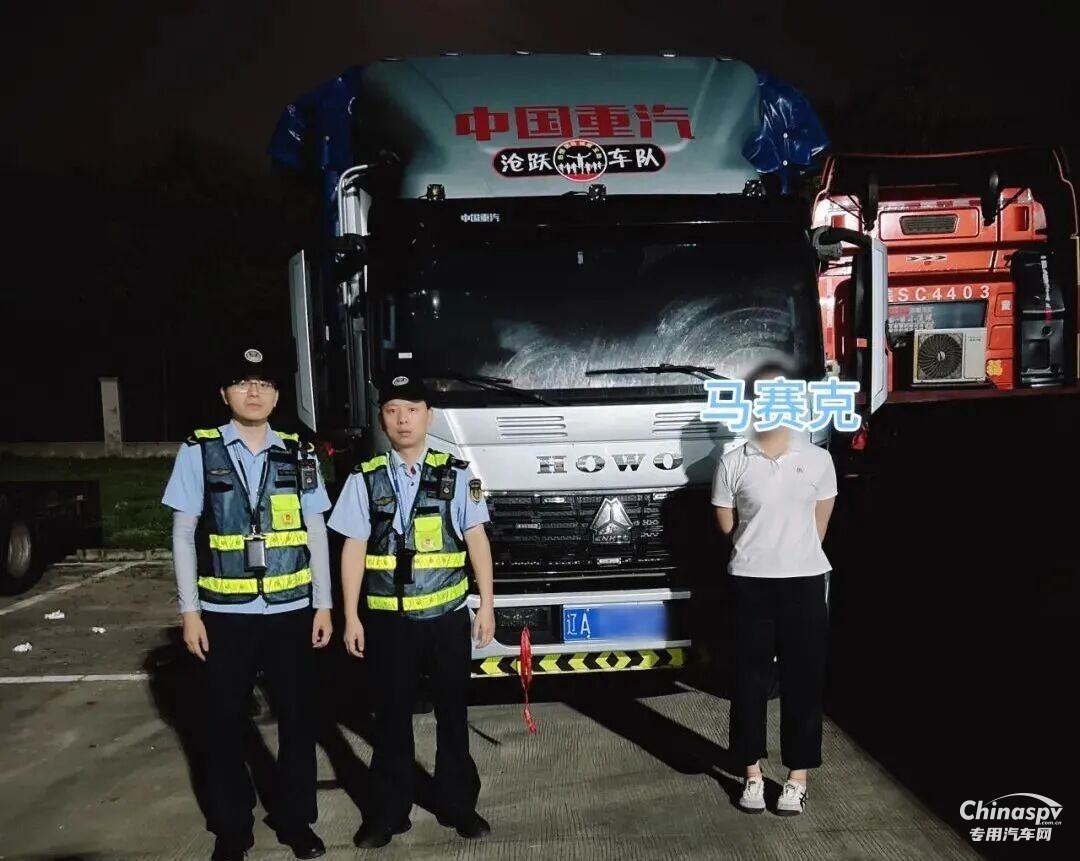 “桶原料”實為危險品！司機主動停運舉報