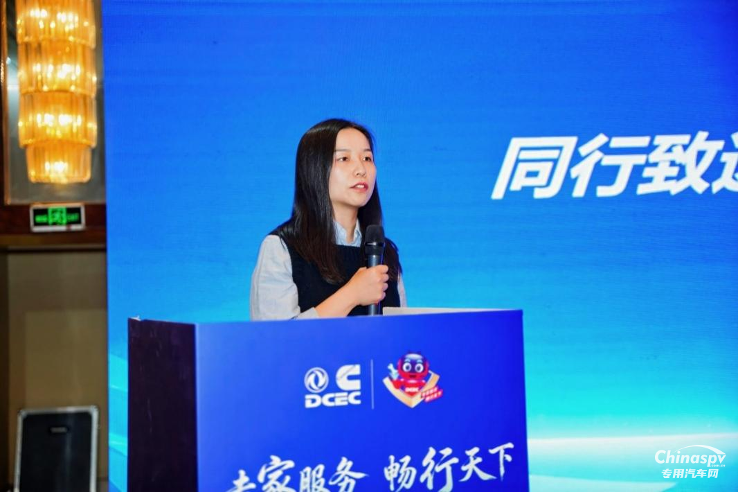 東風(fēng)康明斯2026東部區(qū)域服務(wù)商大會(huì)在沈陽(yáng)隆重召開(kāi)