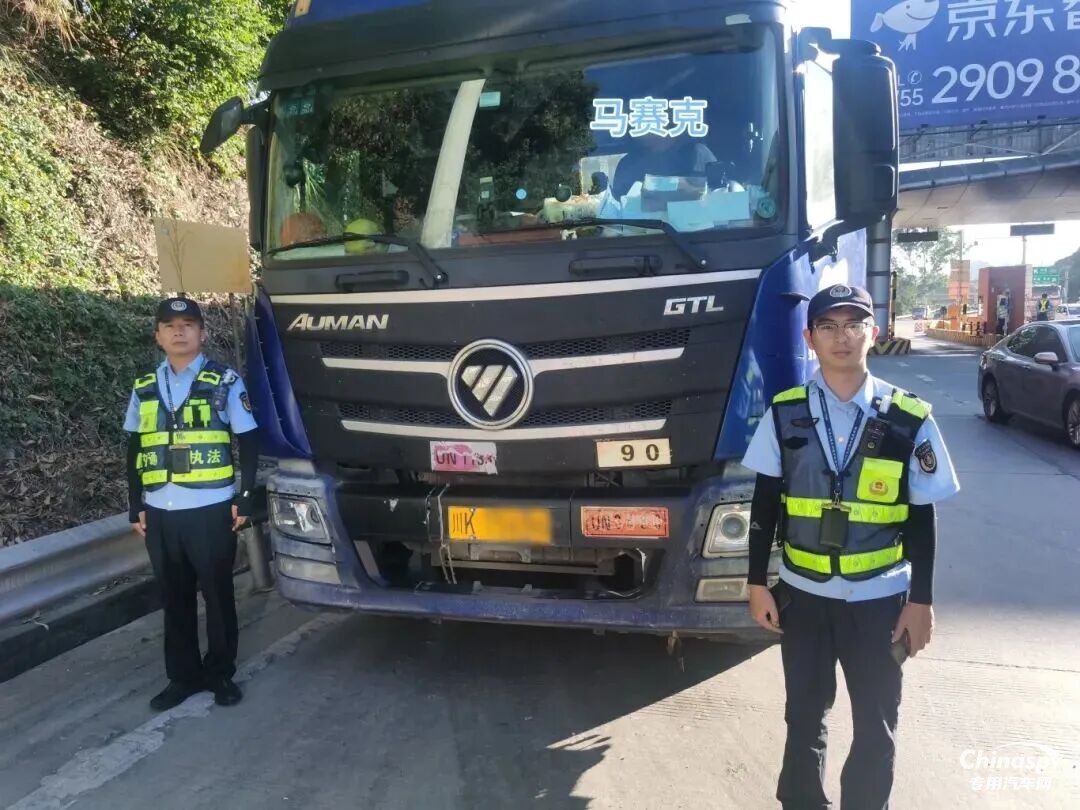 深圳查獲一危化品車輛未按規(guī)定懸掛警示標志和制作運單