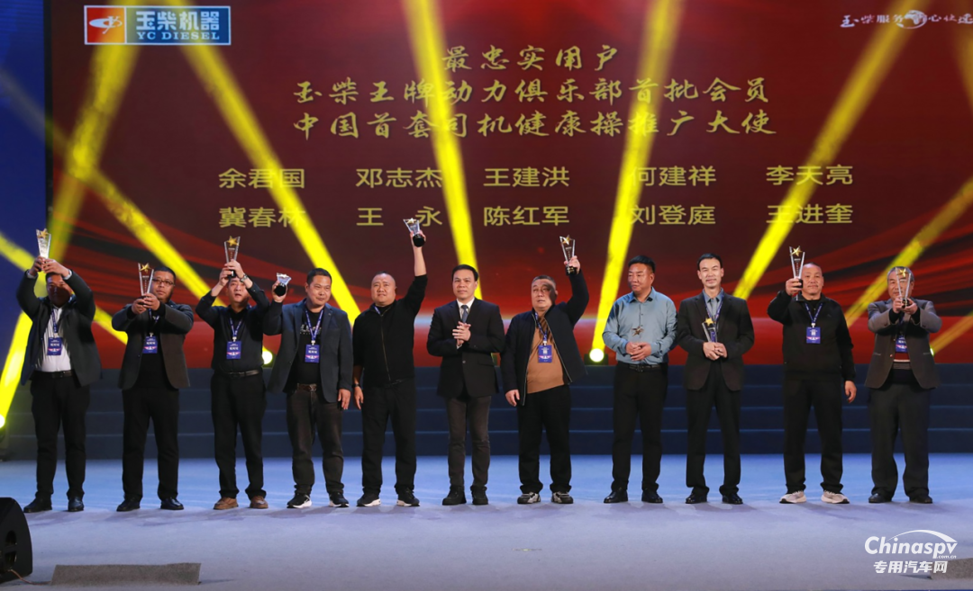 一位忠實(shí)用戶(hù)的真心話(huà): 風(fēng)雨二十載，溫暖在玉柴