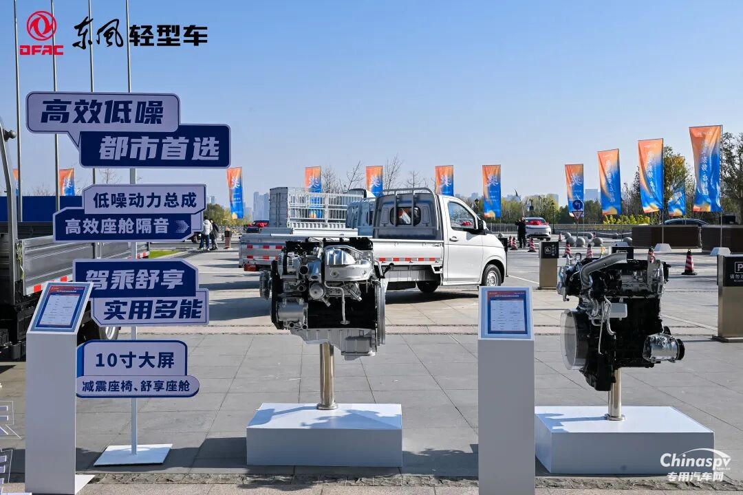 在這場(chǎng)備受矚目的年度盛會(huì)上，東風(fēng)輕型發(fā)動(dòng)機(jī)有限公司攜兩大明星動(dòng)力產(chǎn)品——ZD25與M9T發(fā)動(dòng)機(jī)亮相展區(qū)，以硬核實(shí)力彰顯自主動(dòng)力品牌的卓越風(fēng)采。