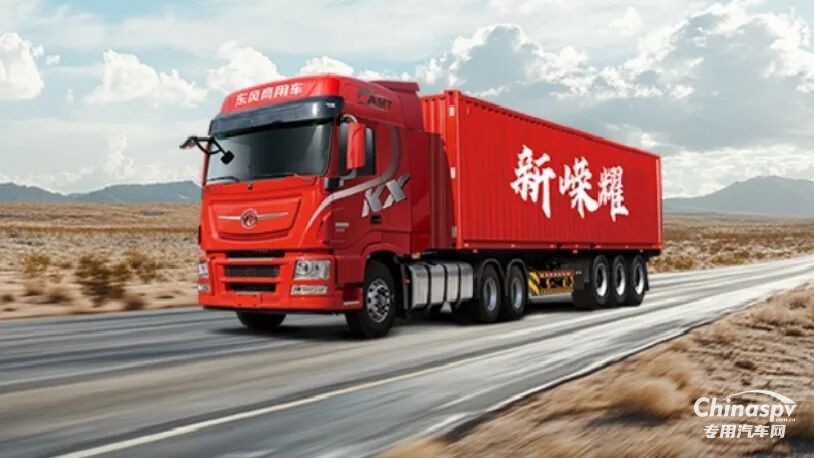 觀智造，話服務，贏未來！四川戰(zhàn)略服務商實探東風龍擎