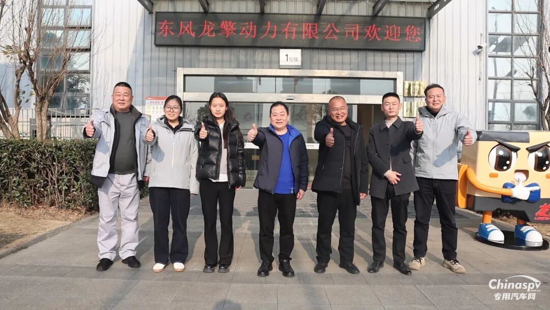 觀智造，話服務，贏未來！四川戰(zhàn)略服務商實探東風龍擎