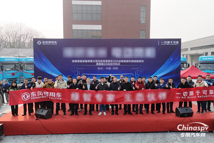 共赴“質變”之約！漢德車橋榮獲質子汽車質鏈戰(zhàn)略供應商獎！